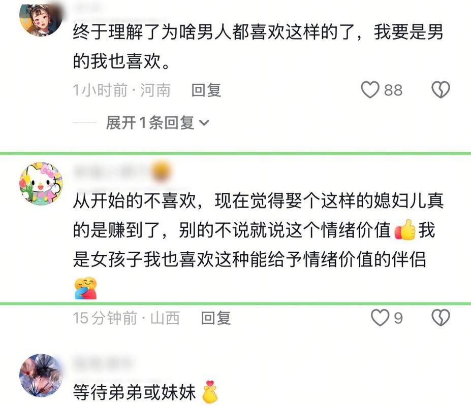 网红韩景枫官宣二胎！李谣再次展现超强情绪，细节拉满完胜前任