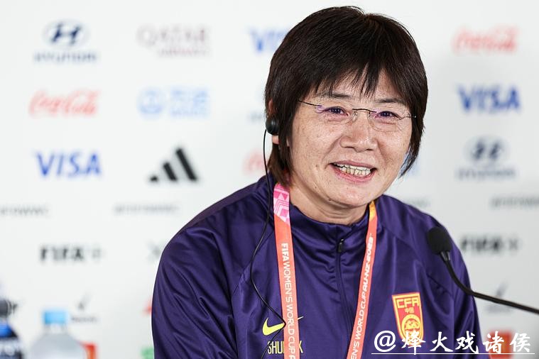 女足世界杯小组出线形势扑朔迷离，水庆霞：全力争胜